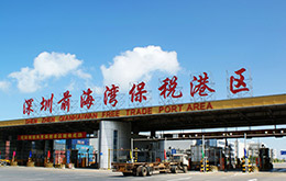 Shenzhenin vapaakauppa-alue