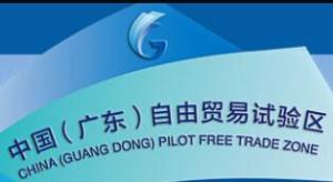 Kiinan (Guangdongin) FTZ: n yleinen kaavasuunnitelma
