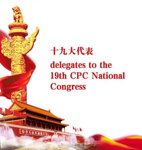 CPC: n 19. kokouksella on kauaskantoinen vaikutus kansainvälisiin pääomamarkkinoihin