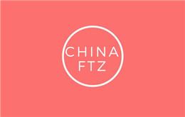 Kiinan vapaakauppa-alueet - Guangzhou, Shenzhen, Shanghai