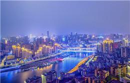 Hyvä Chongqingin vapaakauppa-alueen alku