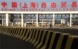 Maailman suurin julkisen rahaston yritys on hyväksytty Shanghain FTZ: lle