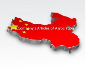 Kiina Yrityksen rekisteröinti: Kiina Yhtiöjärjestys