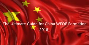 Ultimate Guide Kiinaan WFOE Formation vuonna 2018