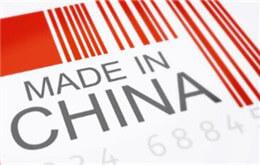 Kiinan teollisuusyrityksen PMI